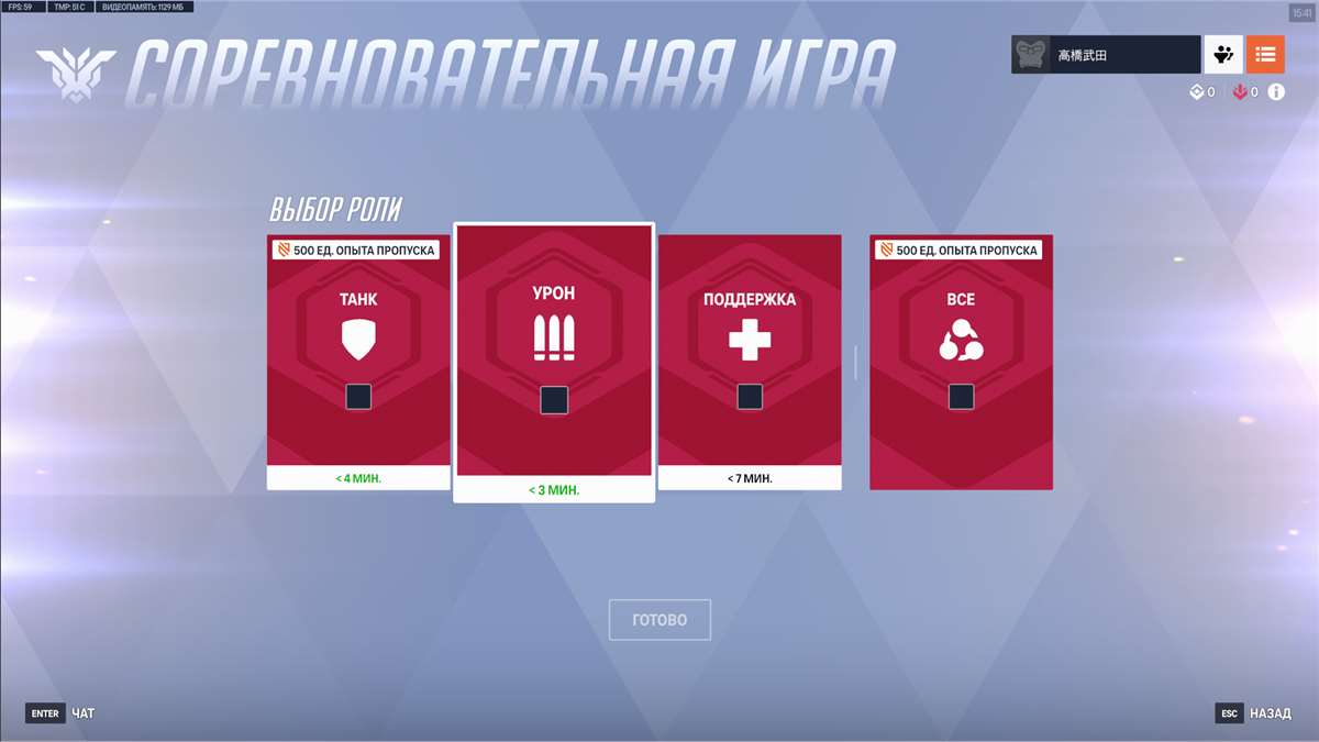 Скриншоты к игре Overwatch продажа аккаунта к игре Overwatch